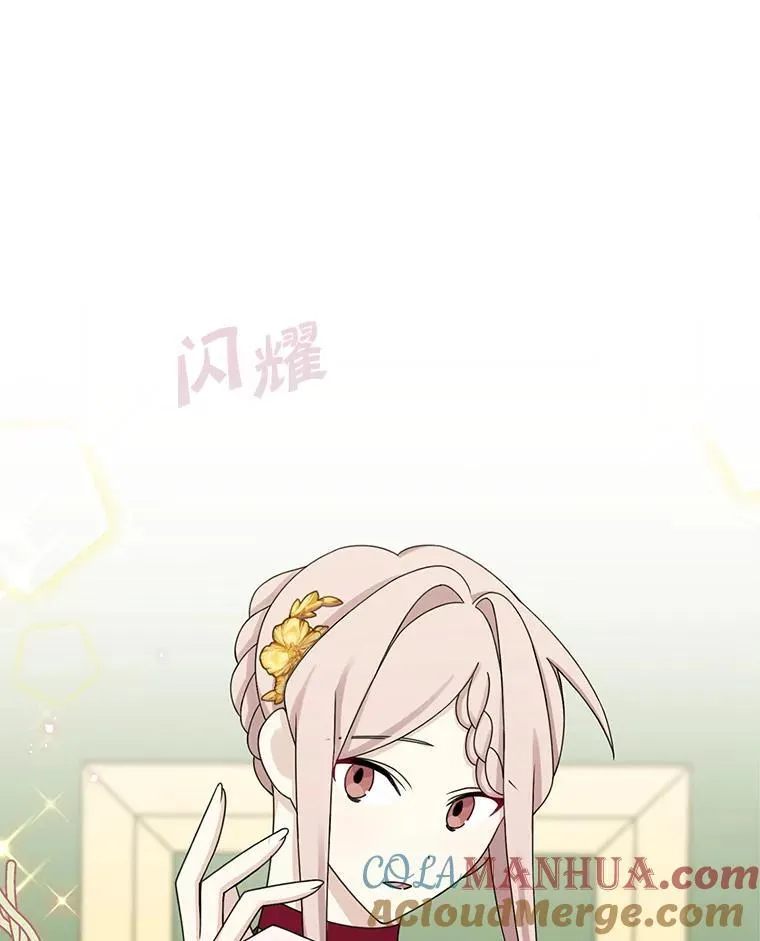 43.共度良宵21