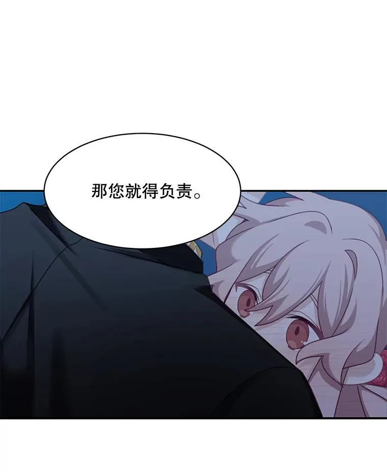 30.疑惑55