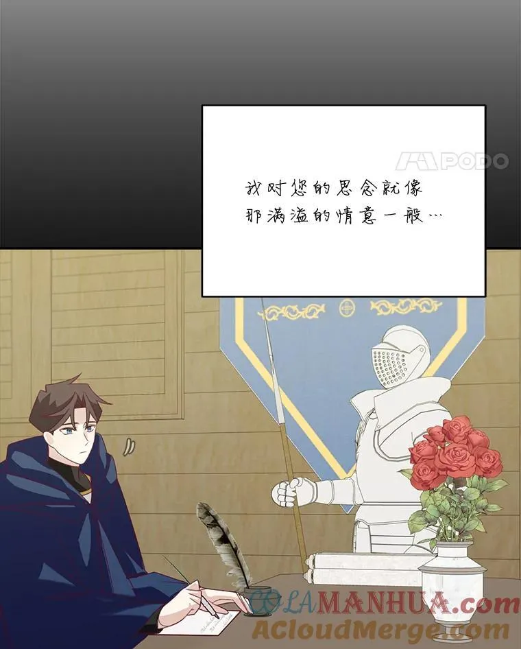 35.战争结束30