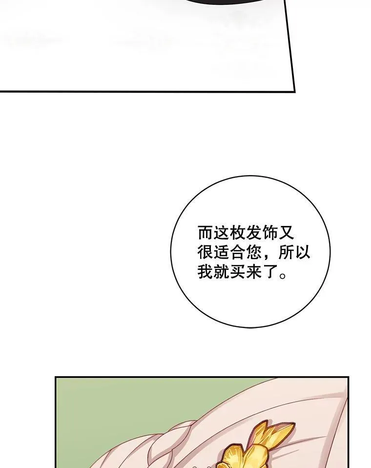 43.共度良宵19