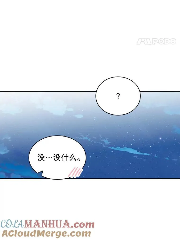 30.疑惑30
