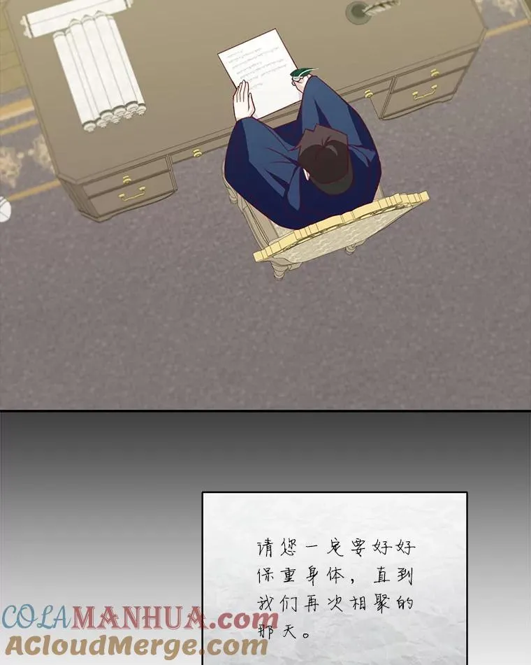 35.战争结束45