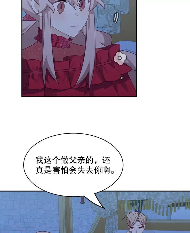 32.确认关系59