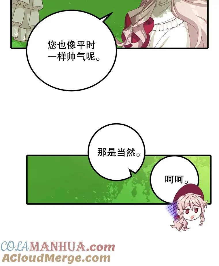 11.狩猎大会36