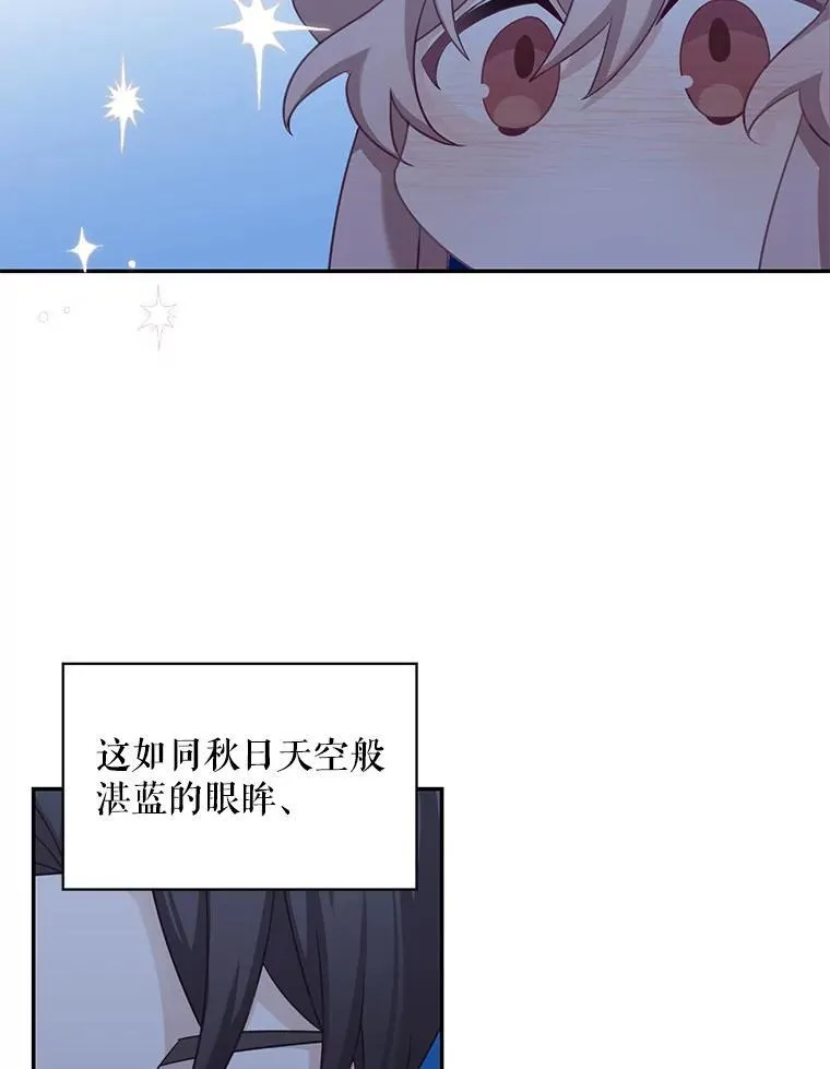 30.疑惑2