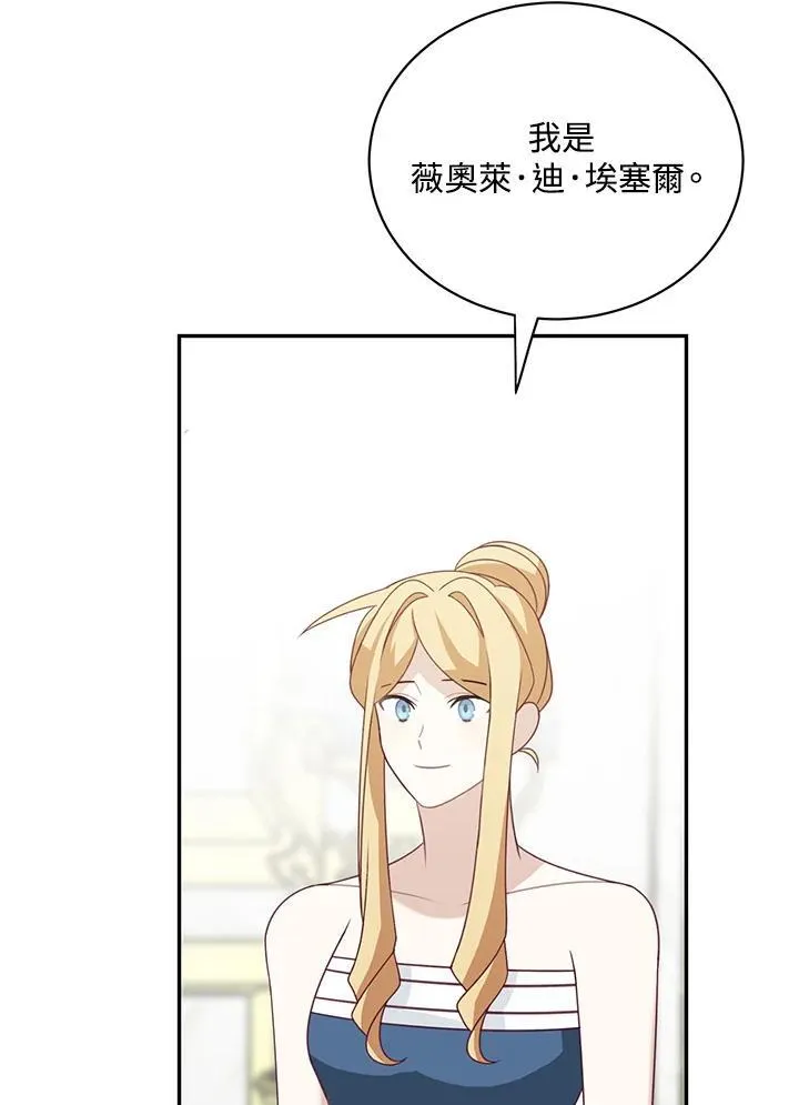第38话14