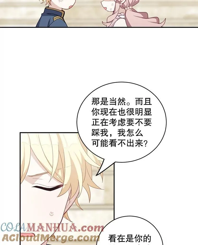 13.交谈63