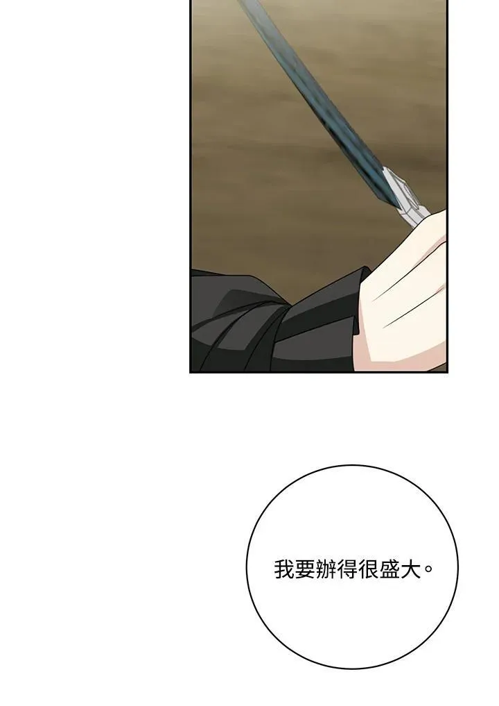 第40话76
