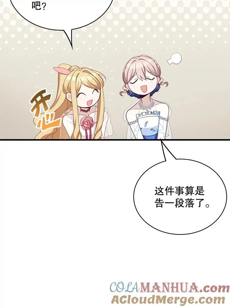 8.坦言39
