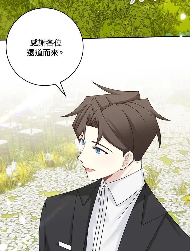第45话2