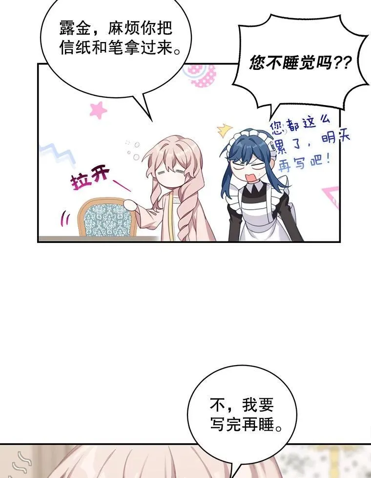 14.最后一封？14