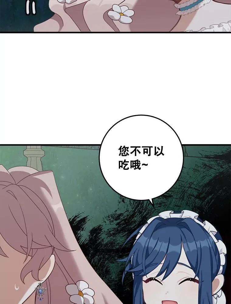 3.茶话会31