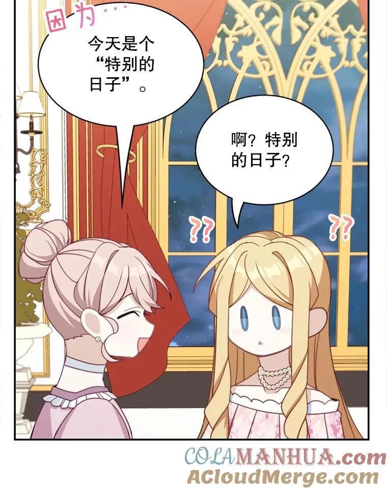 17.别墅派对51
