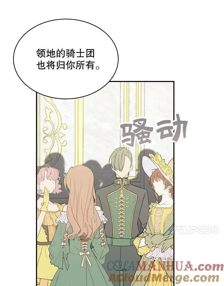 38.参加宴会63