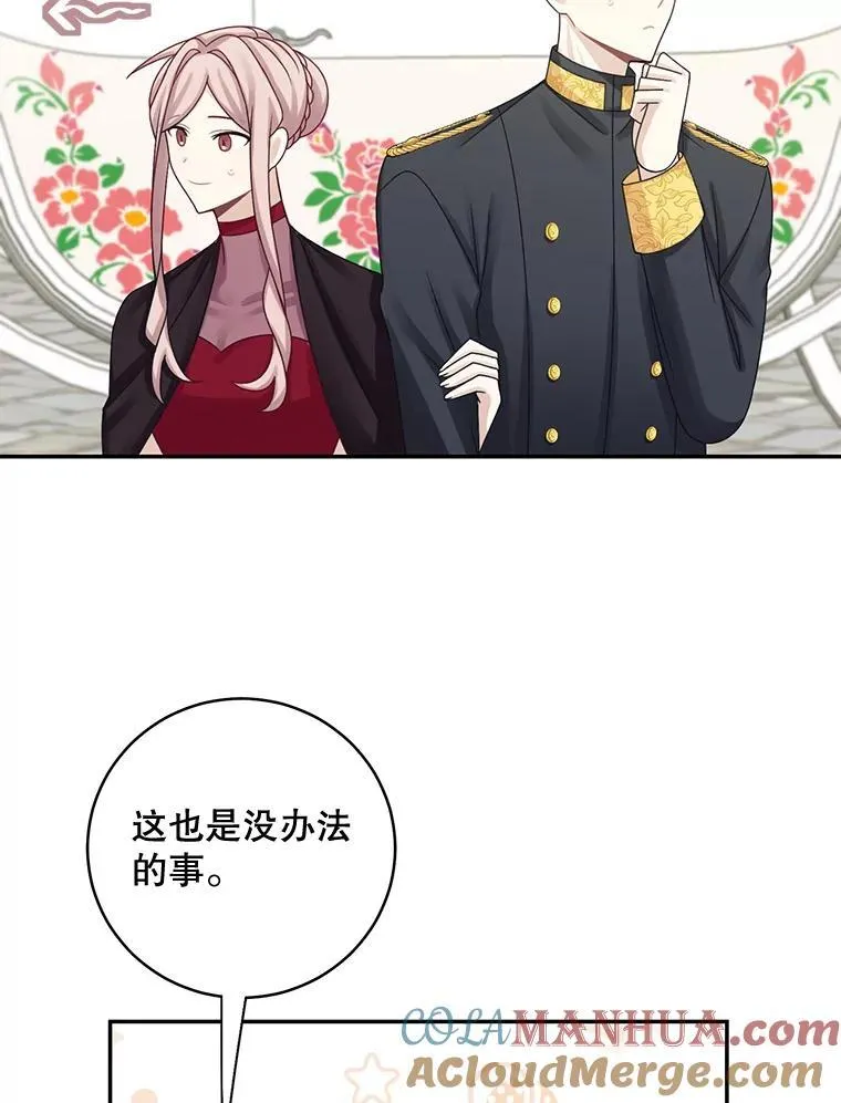 44.禁足36