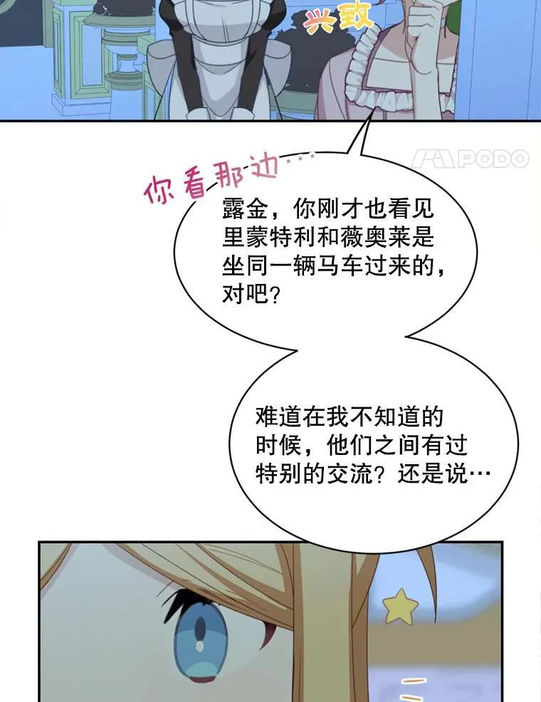 17.别墅派对34