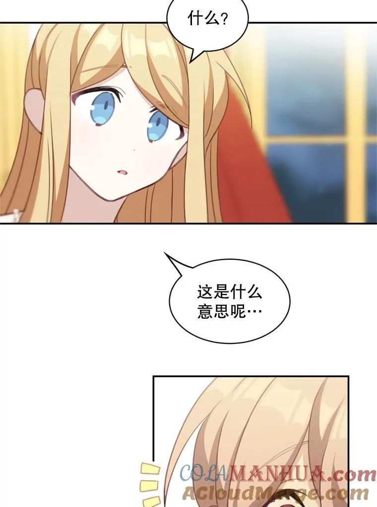 18.和皇帝的交谈15