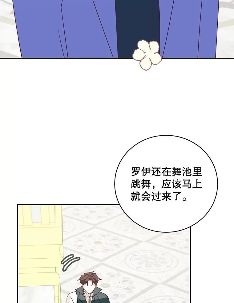 38.参加宴会46