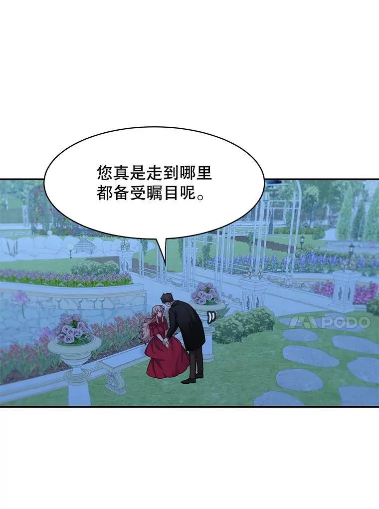 31.参观皇宫13