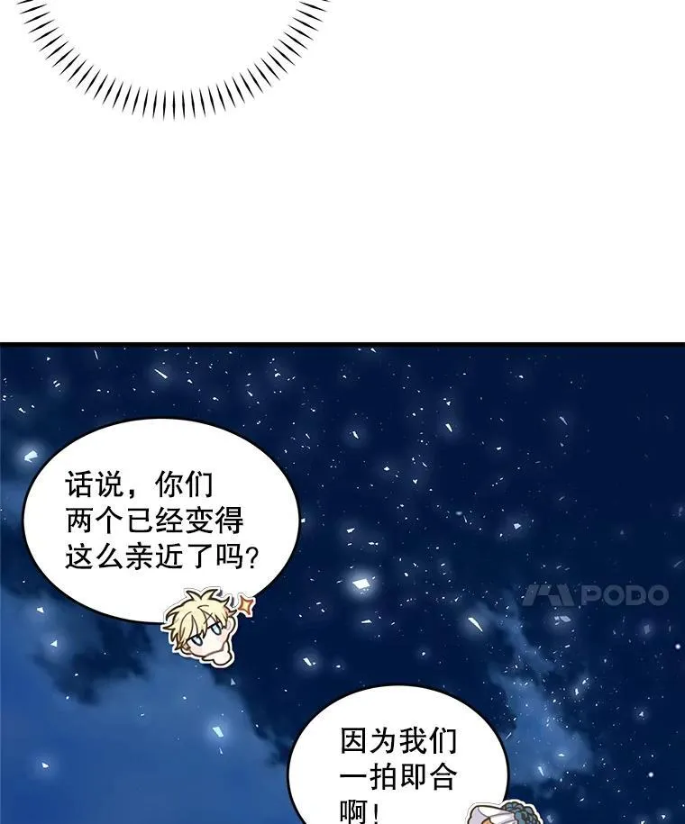 4.同道中人65