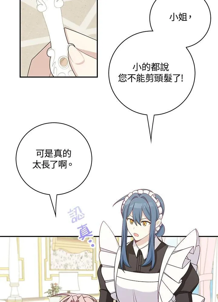 第41话35