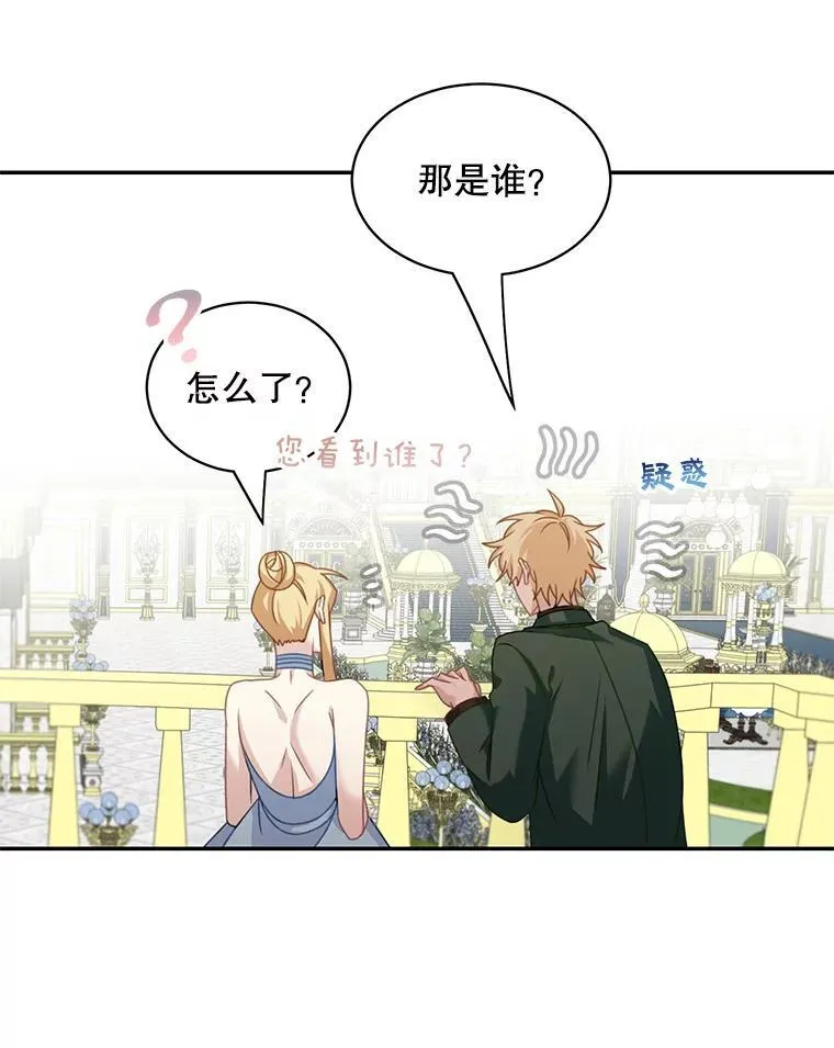 29.见面16