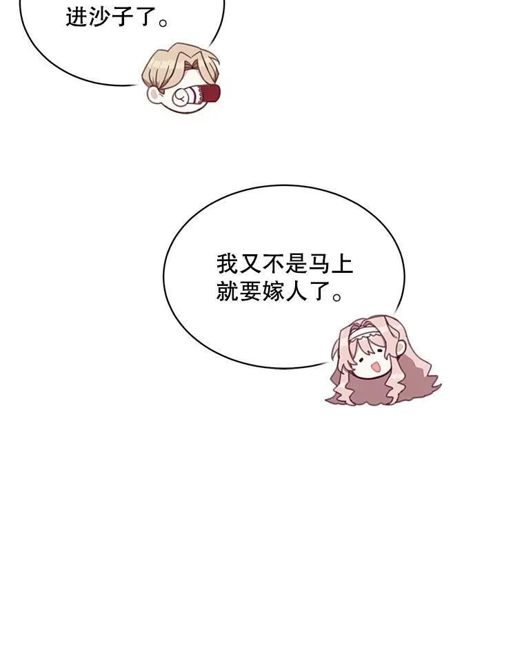 7.舞会35