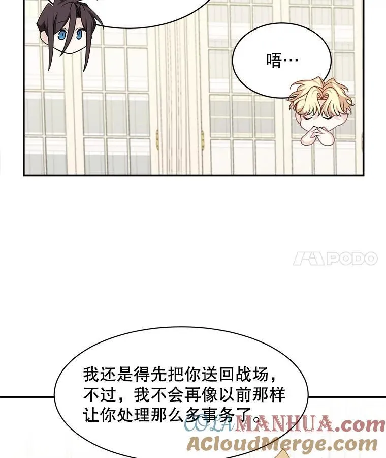 26.进宫45