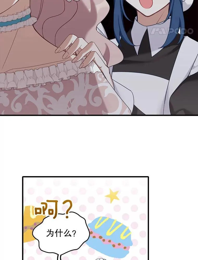 3.茶话会32
