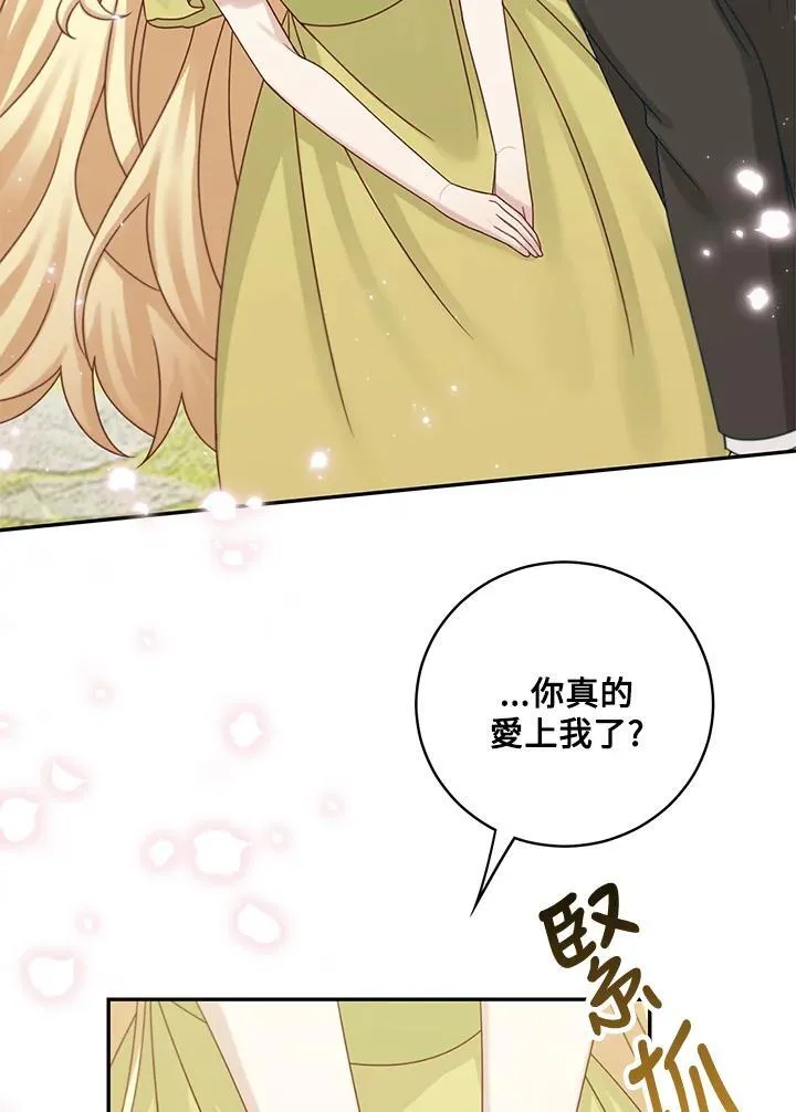 第47话32