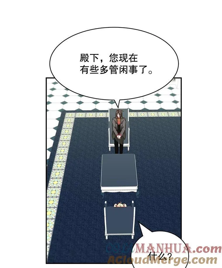 27.召见15