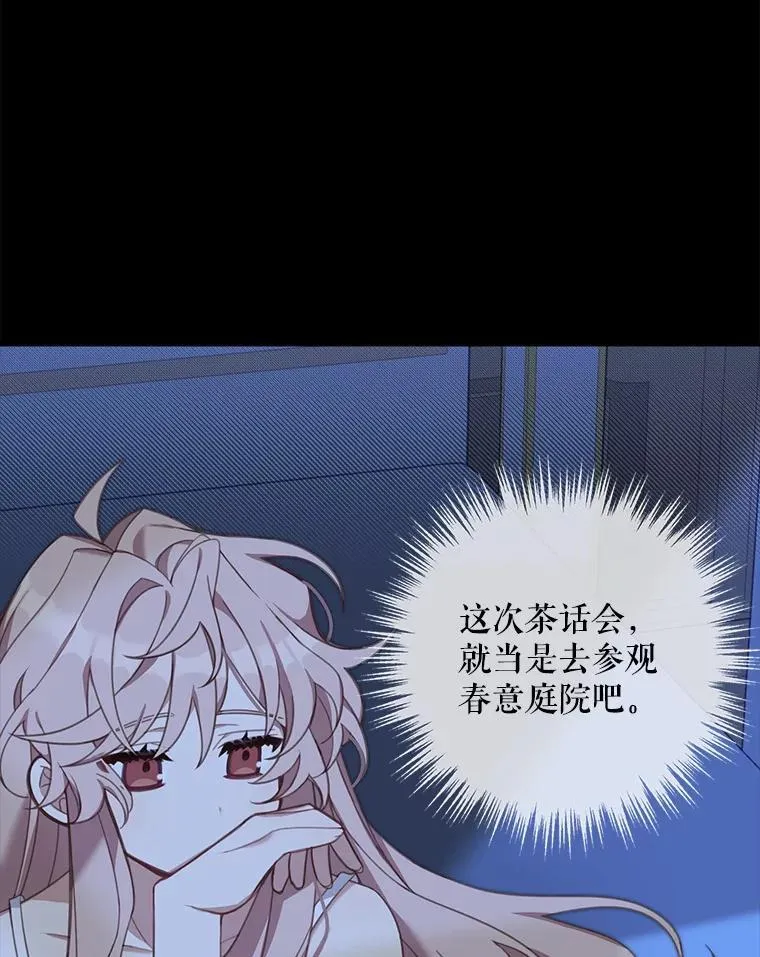 2.太子妃候选人59