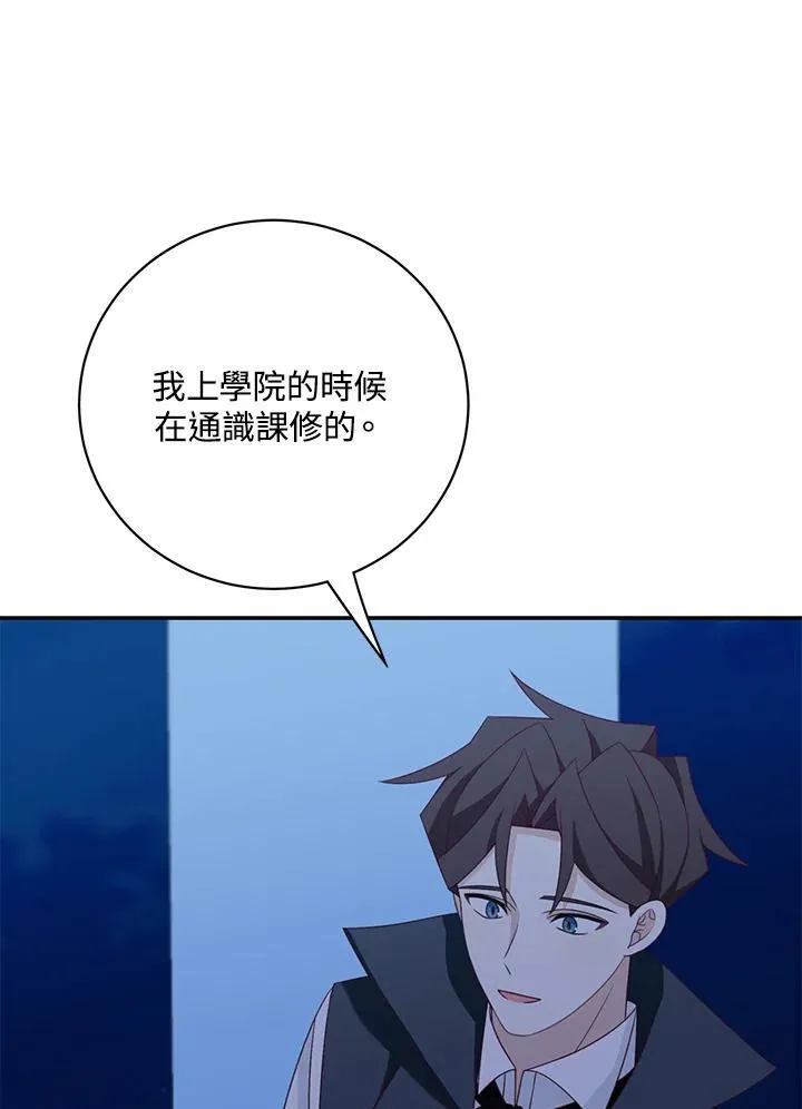 第39话34