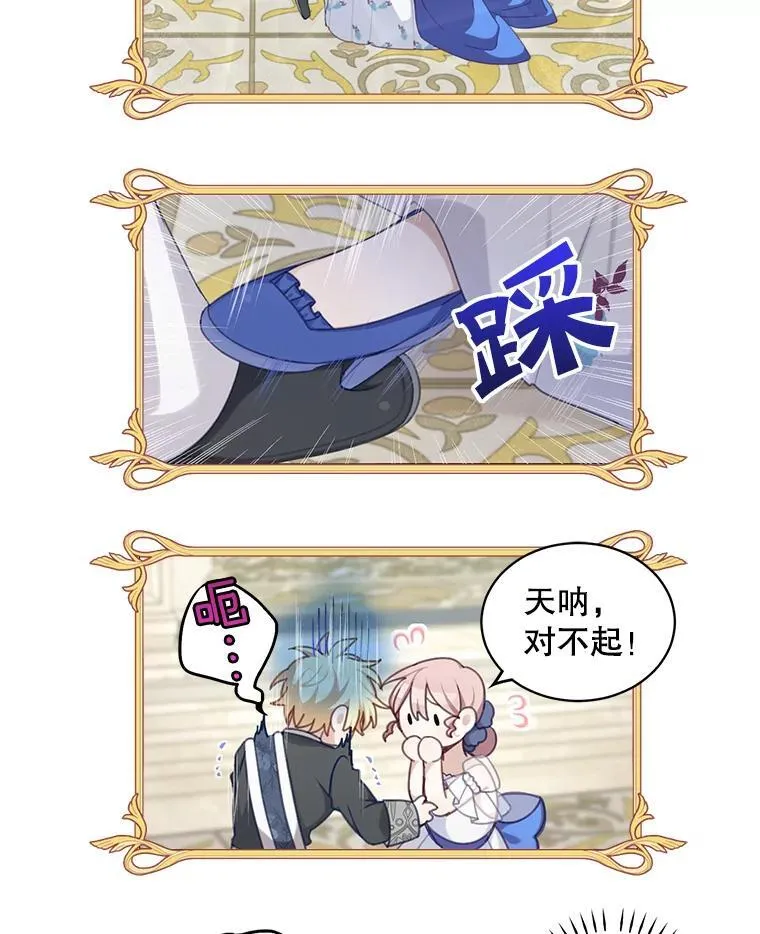 8.坦言86