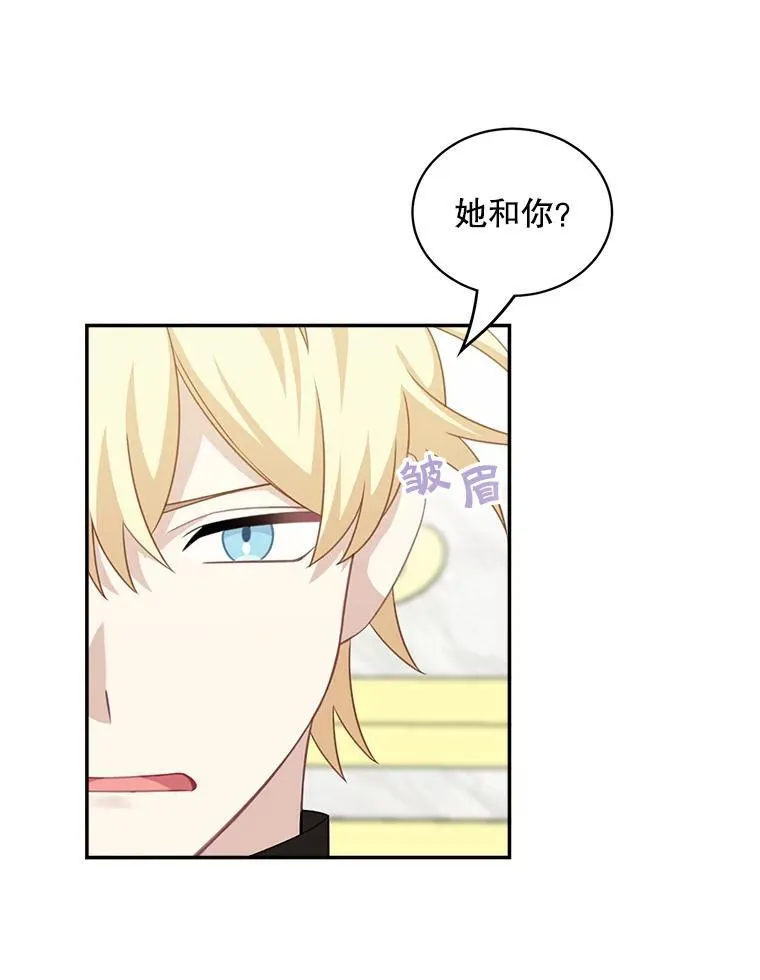 32.确认关系32