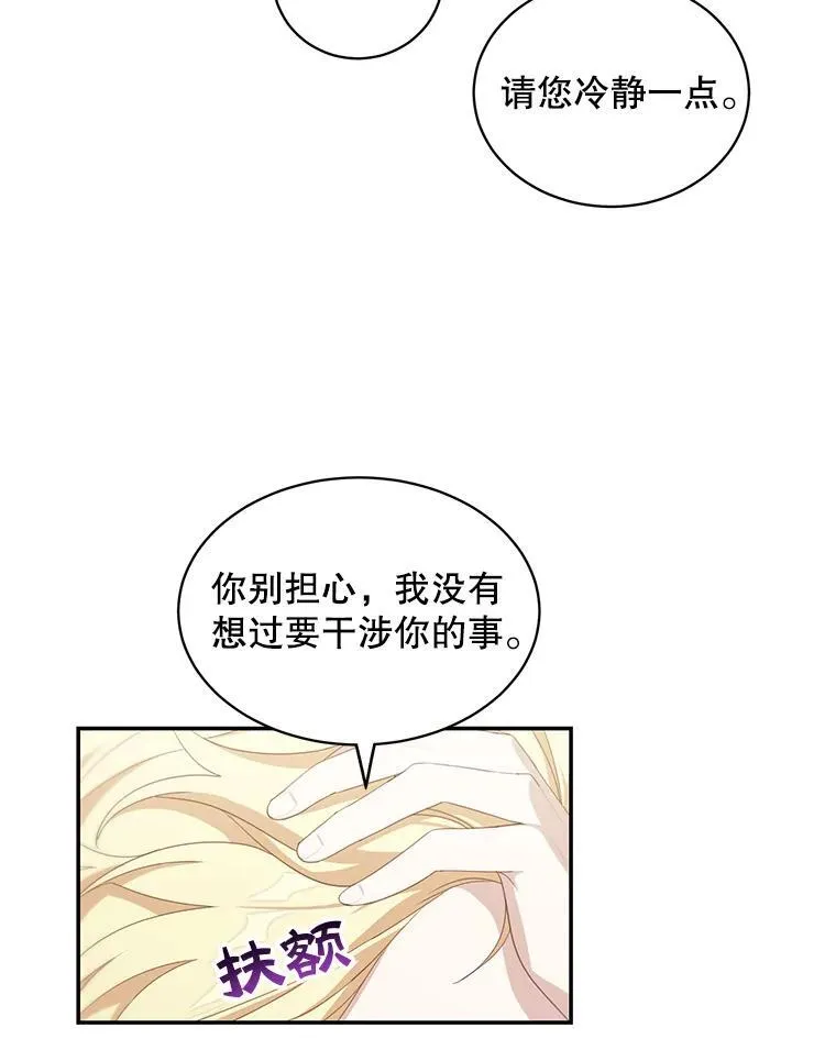 15.朋友聚会46