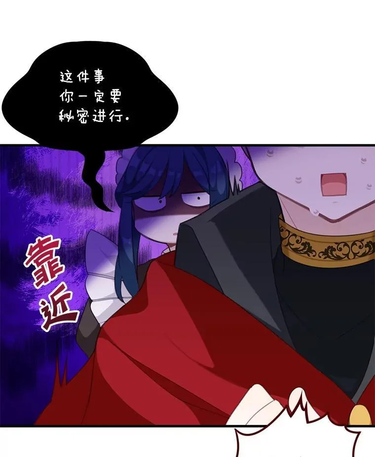 5.写信76