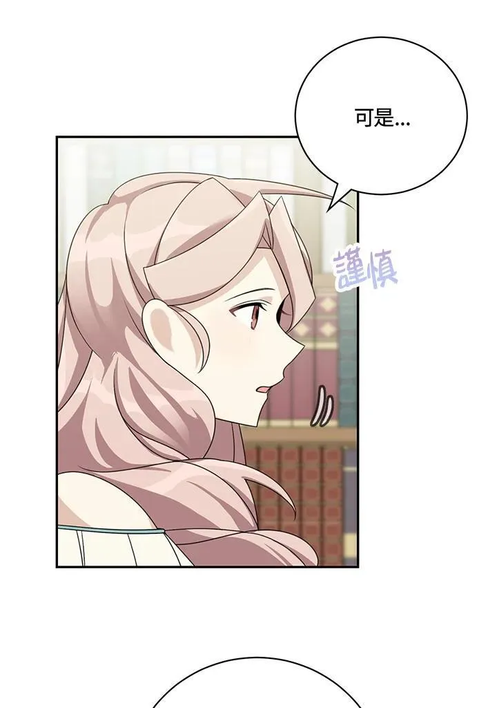 第40话26