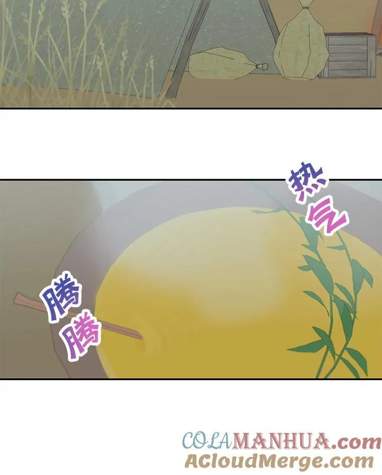 25.抵达皇都36
