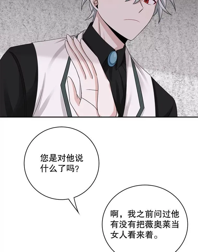 42.只是朋友？20