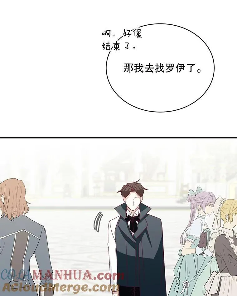 38.参加宴会78