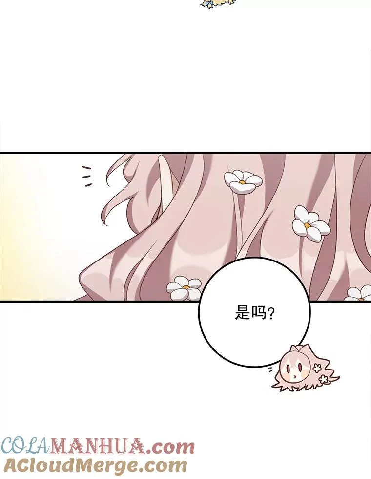 3.茶话会51