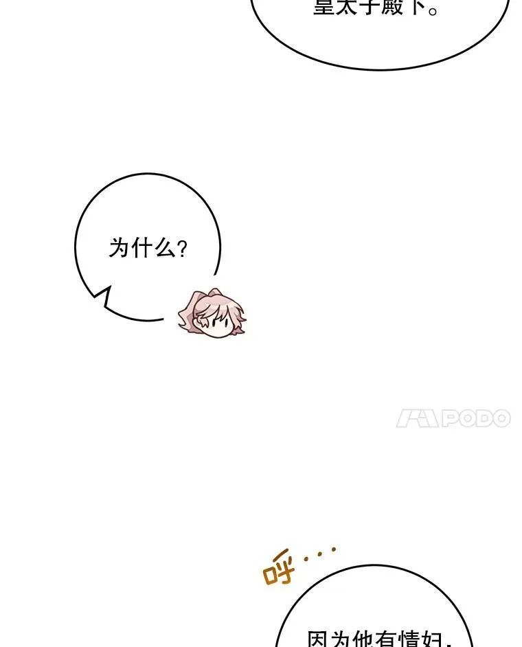 4.同道中人41