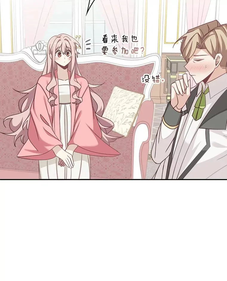 22.皇帝的决议43
