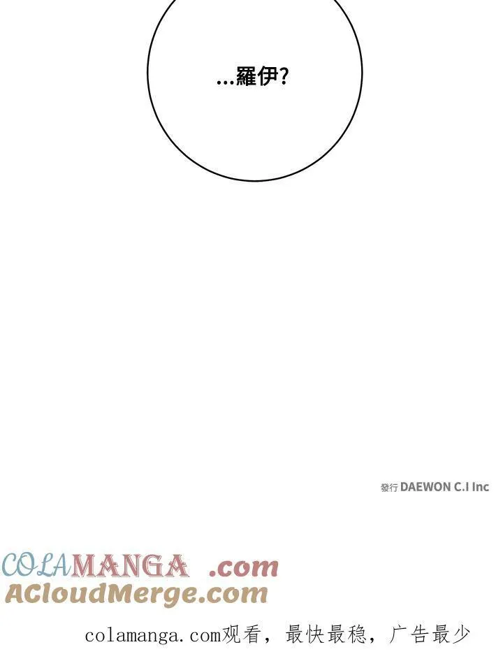 第47话75