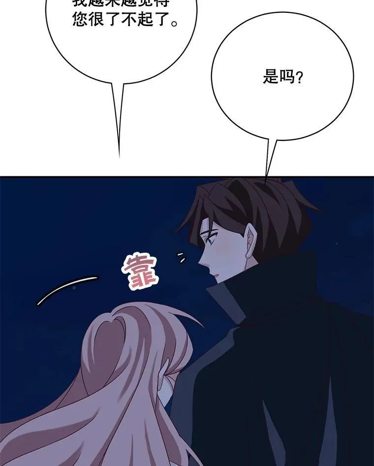 39.求婚71