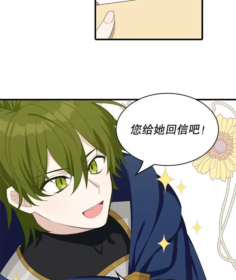 6.来信73