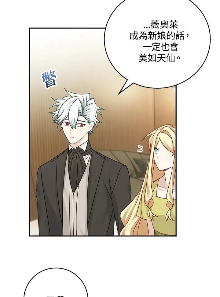 第45话53