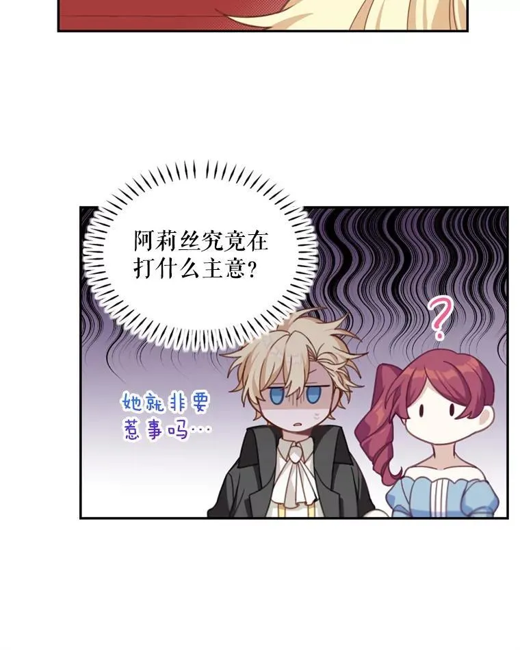 18.和皇帝的交谈35