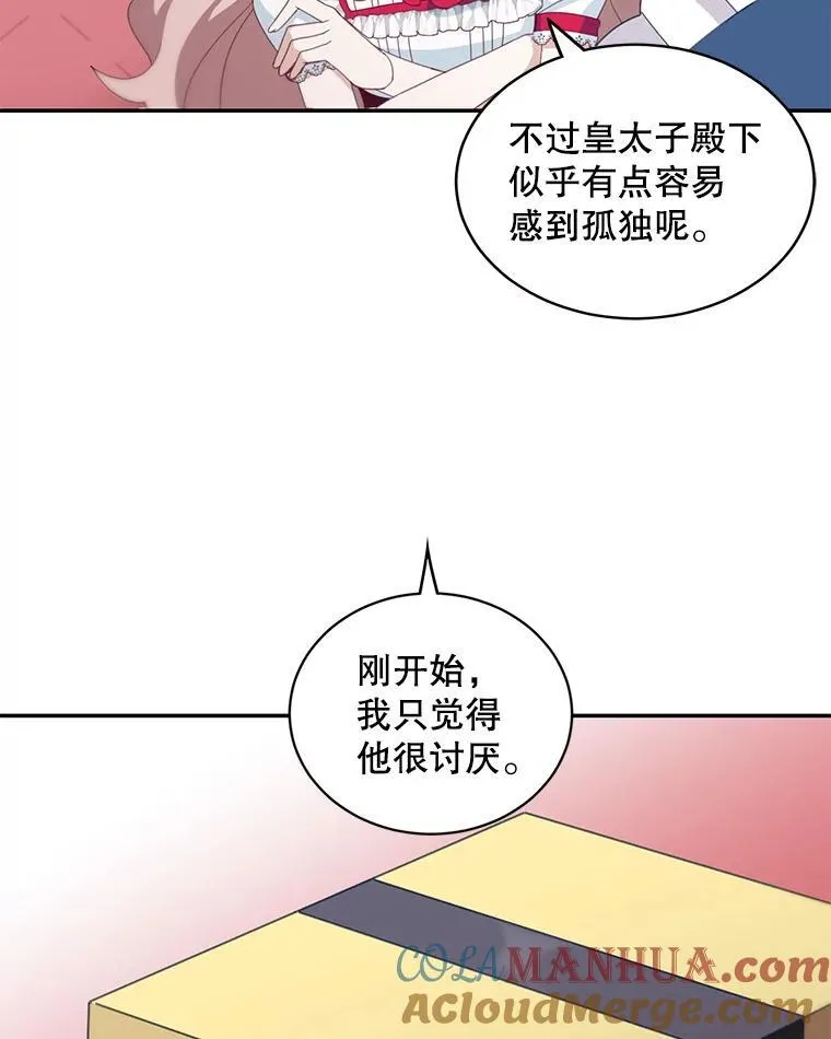 15.朋友聚会18